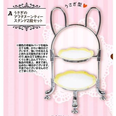 【玩模收藏】正版現貨 TOYS SPIRITS 迷你兔子 下午茶 套組 / 微縮 迷你 模型 收藏 扭蛋-細節圖2