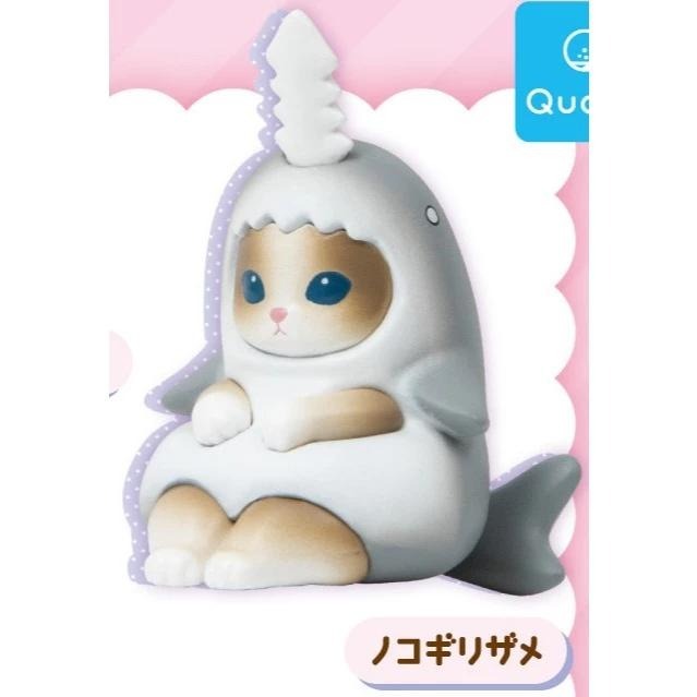【玩模收藏】正版現貨 Qualia 貓福珊迪 mofusand 鯊魚裝2 收藏公仔 / 扭蛋 轉蛋 迷你收藏-細節圖6