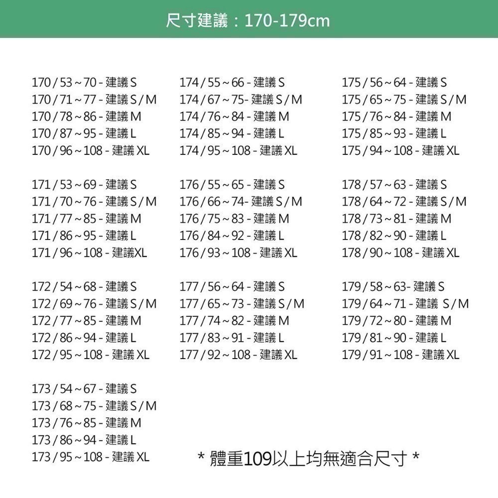 Gelovery 100%純棉男版T恤 黑/白 M/L綜合賣場-細節圖6