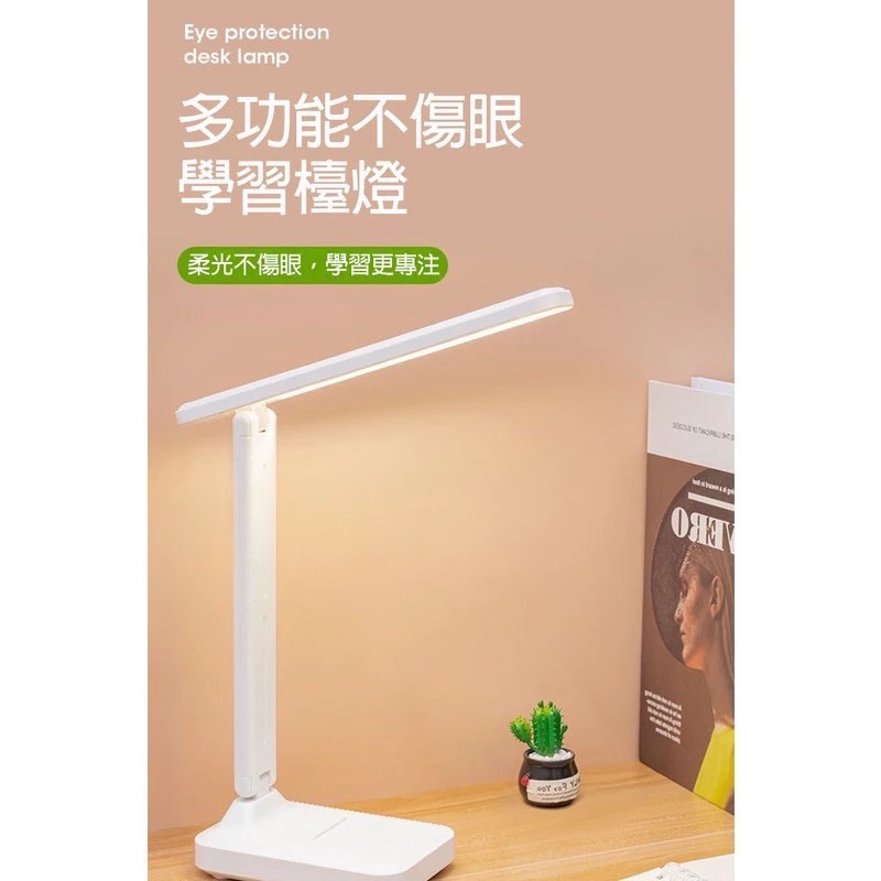LACOSDINOE 洛克斯迪諾 LED折疊 護眼 檯燈 精美盒裝 KH-D688AW 護眼檯燈 桌燈 讀書 寫字-細節圖6