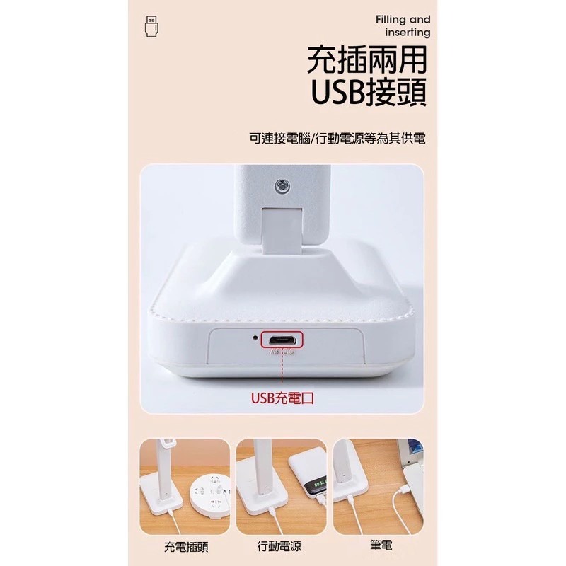 LACOSDINOE 洛克斯迪諾 LED折疊 護眼 檯燈 精美盒裝 KH-D688AW 護眼檯燈 桌燈 讀書 寫字-細節圖7