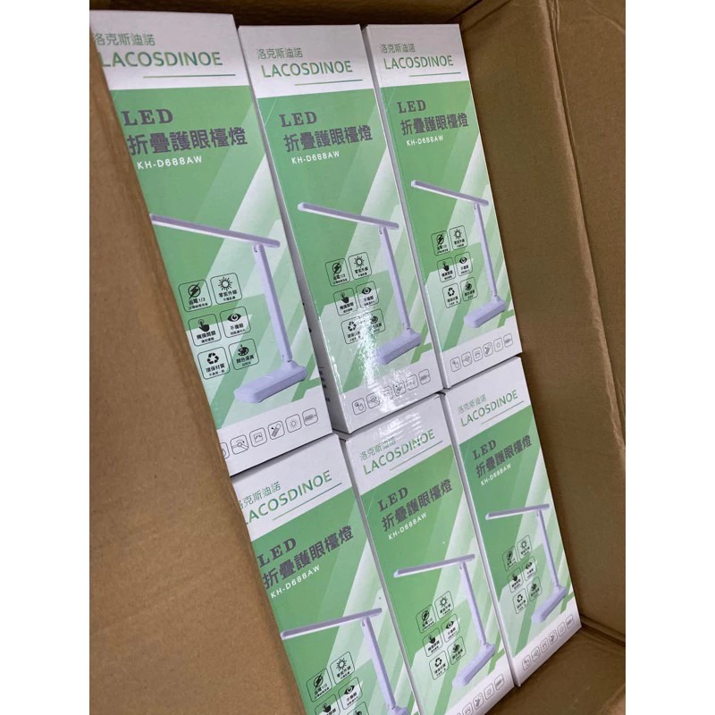 LACOSDINOE 洛克斯迪諾 LED折疊 護眼 檯燈 精美盒裝 KH-D688AW 護眼檯燈 桌燈 讀書 寫字-細節圖9