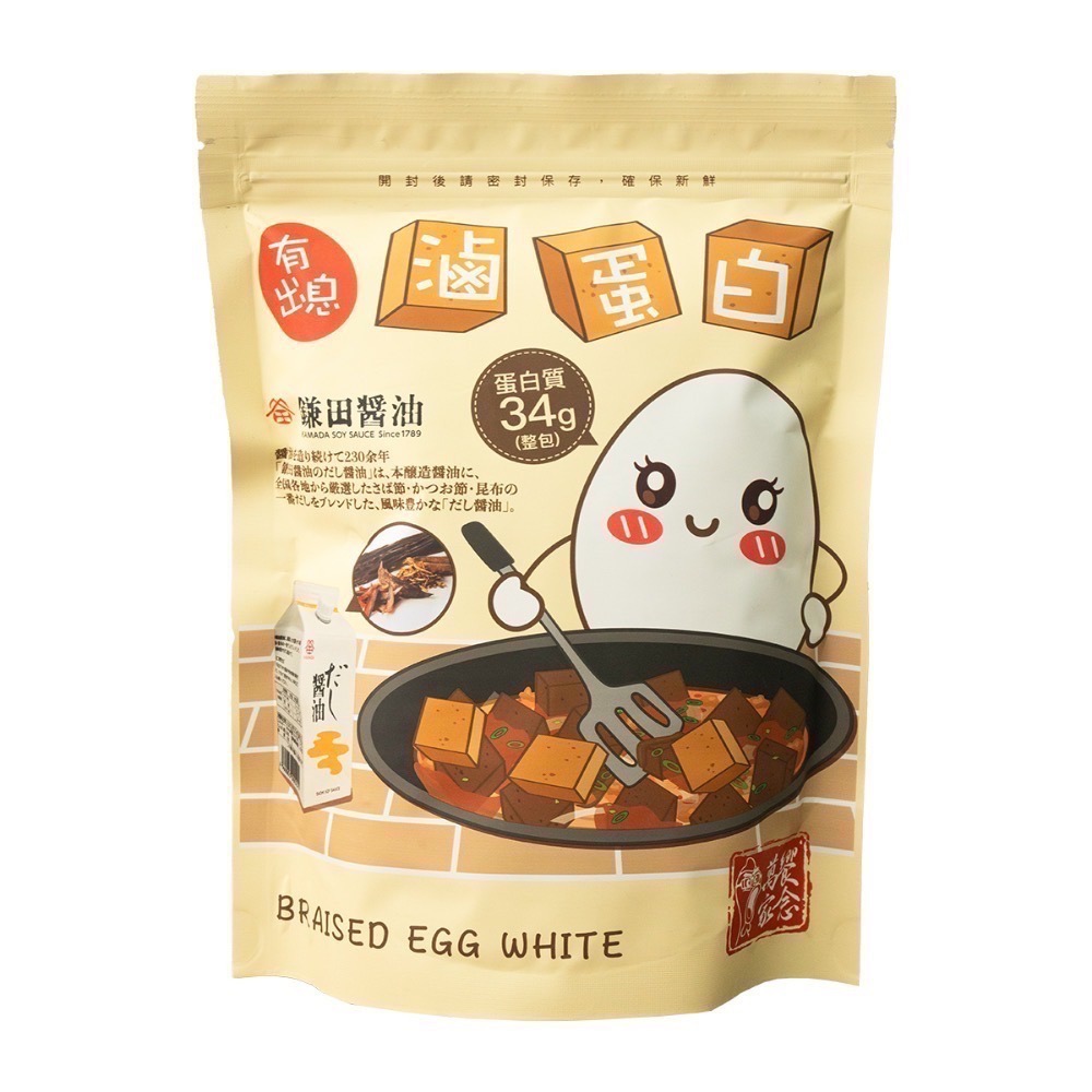 現貨 萬家饗念有出息滷蛋白280g（2027.3）-細節圖3