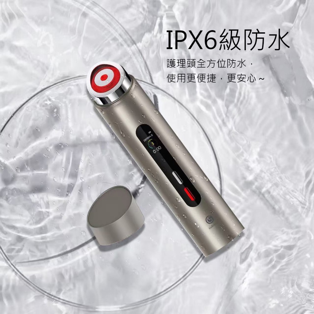 現貨 Gelovery全效多功能美容儀「送」PDRN 玻尿酸精華水凝露1罐+「送」飛狼牌 不鏽鋼保鮮盒1.25L不挑色-細節圖2