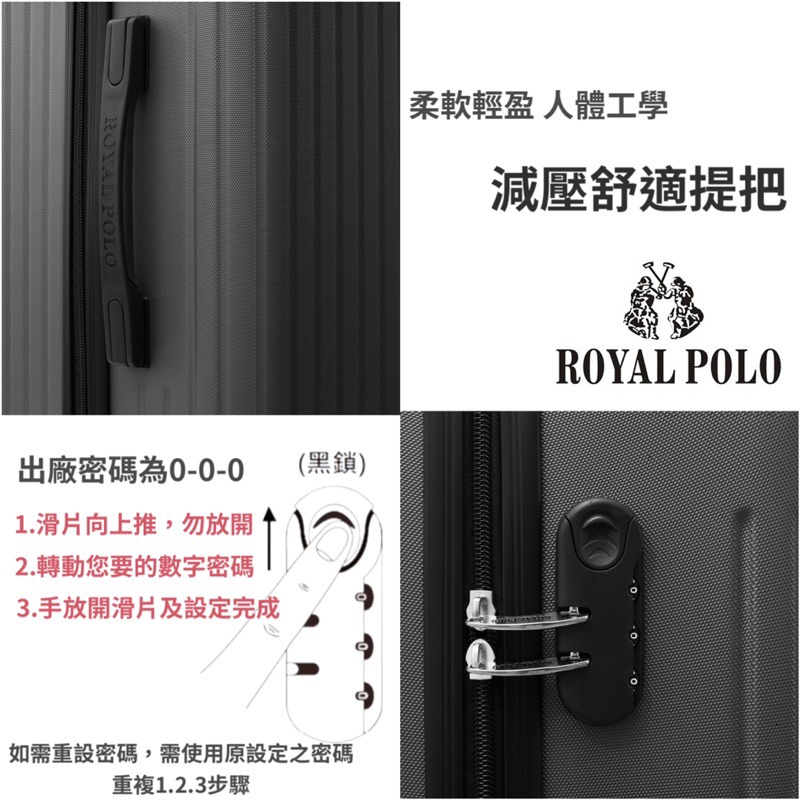 加貝皮件．【ROYAL POLO】從早玩到晚全廉航可登機🎃可手持登機多用登機箱廉價航空廉航登機16吋20吋24吋28-細節圖7