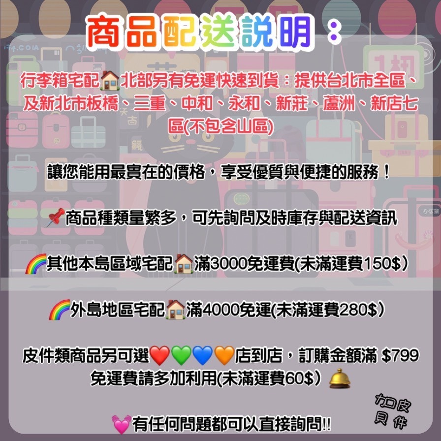 加貝皮件．【BATOLON】專櫃🇮🇹前開蓋設計多功能大容量行李箱🇩🇪進口PC材質輕化設計🔶前開式行李箱防盜拉-細節圖11