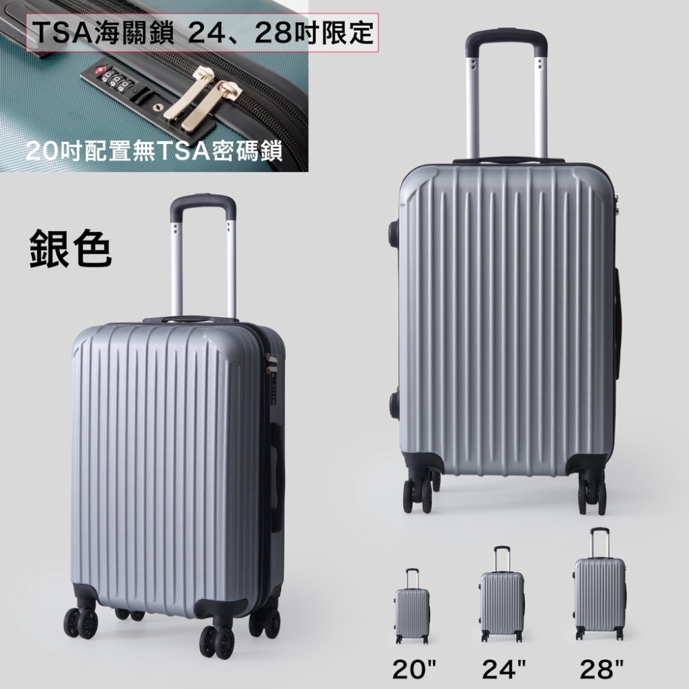 加貝皮件．這裡撿便宜▼28吋只要1280元高CP值可登機萬向輪國旅好用28吋24吋20吋行李箱耐刮耐髒拉鍊行李箱國呂輕-規格圖6