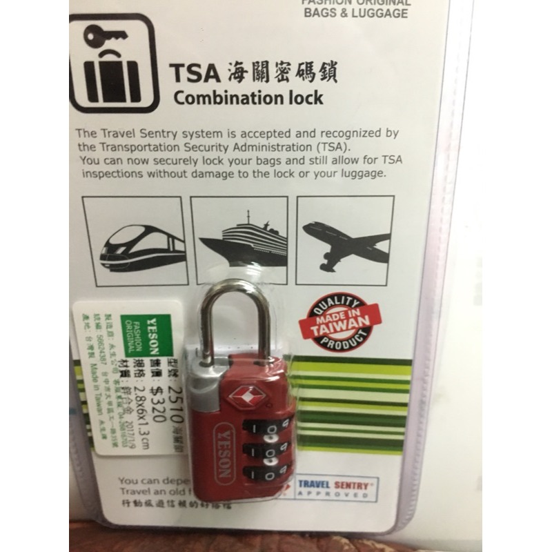 【YESON】台灣製造品質第一😍海關鎖鑰匙永生牌鋅合金密碼鎖TSA海關鎖台灣製造MITLUGGAGE-細節圖3