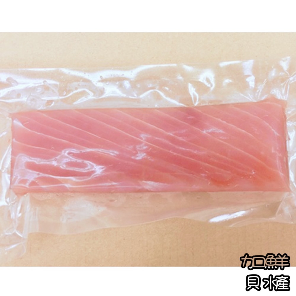 旗魚背肉300-350g(半斤裝)