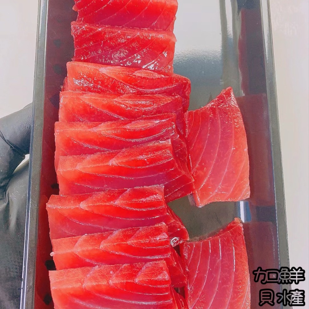 鮪魚赤身300-350g(半斤裝)
