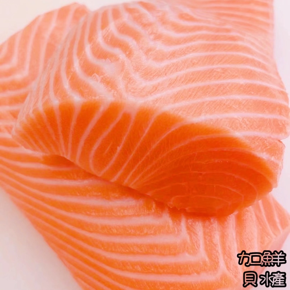 鮭魚菲力300-350g(半斤裝)