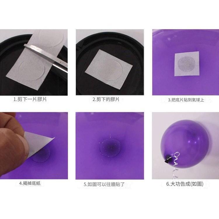 【有禮無理】氣球專用點膠 派對佈置裝飾專用膠 雙面無痕點膠 透明點膠 1卷100貼 台灣賣家-細節圖5