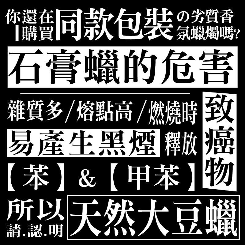 【有禮無理】手作茶色香氛無煙融燈蠟蠋 天然植物精油香氛蠟燭 天然無毒原料 孕嬰皆可用-細節圖5