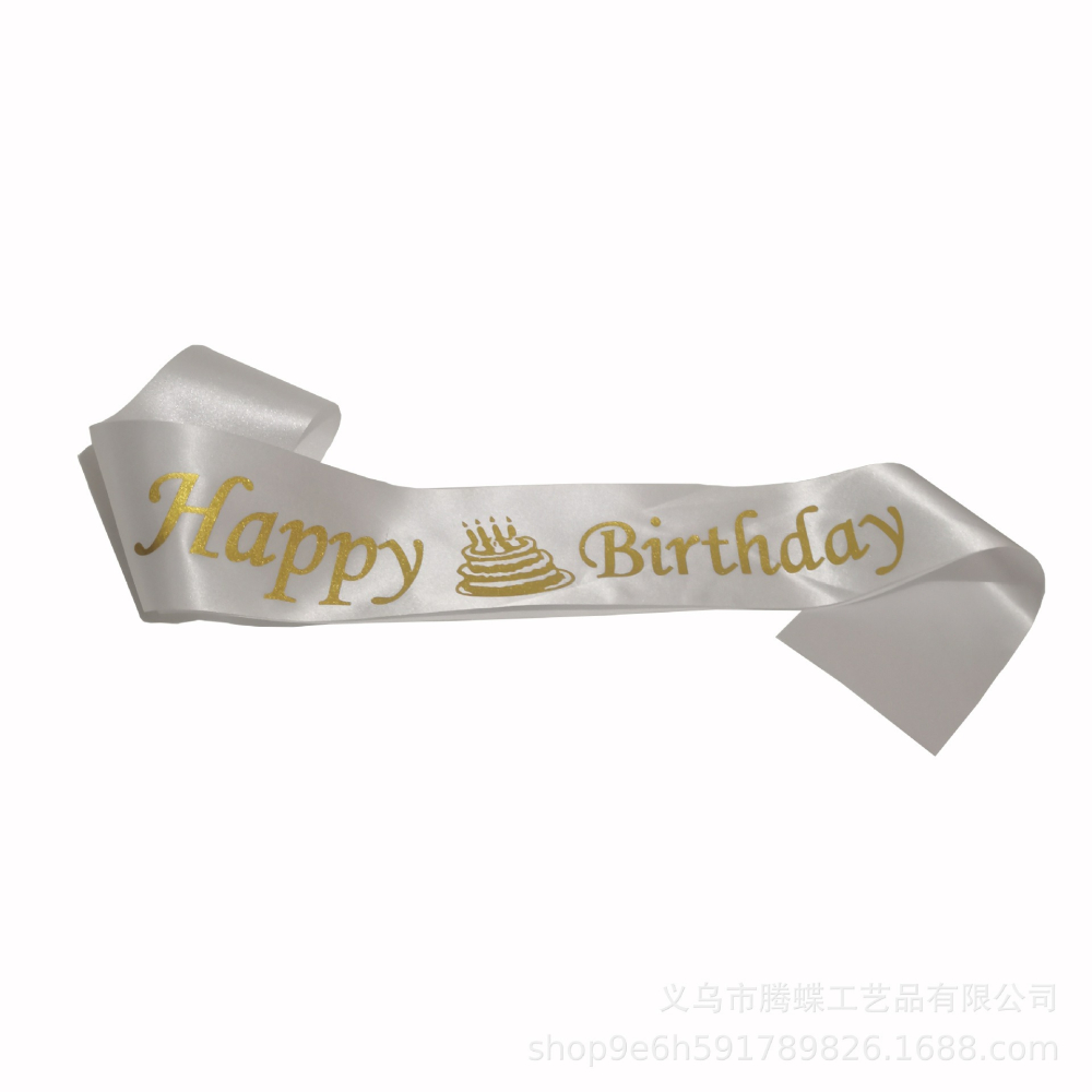 【有禮無理】裝飾肩揹帶生日HAPPY BIRTHDAY 女王款/蛋糕款 共2款7色派對肩揹帶 皮革燙金肩背帶 時尚肩背帶-細節圖9