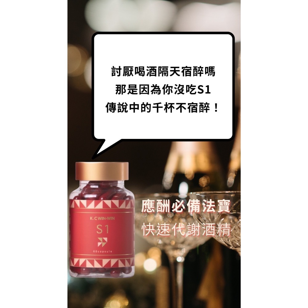 【S1】ON代謝膠囊💊 優減系统ON代加倍S系列S1代加倍S2/S3可可飽-細節圖4