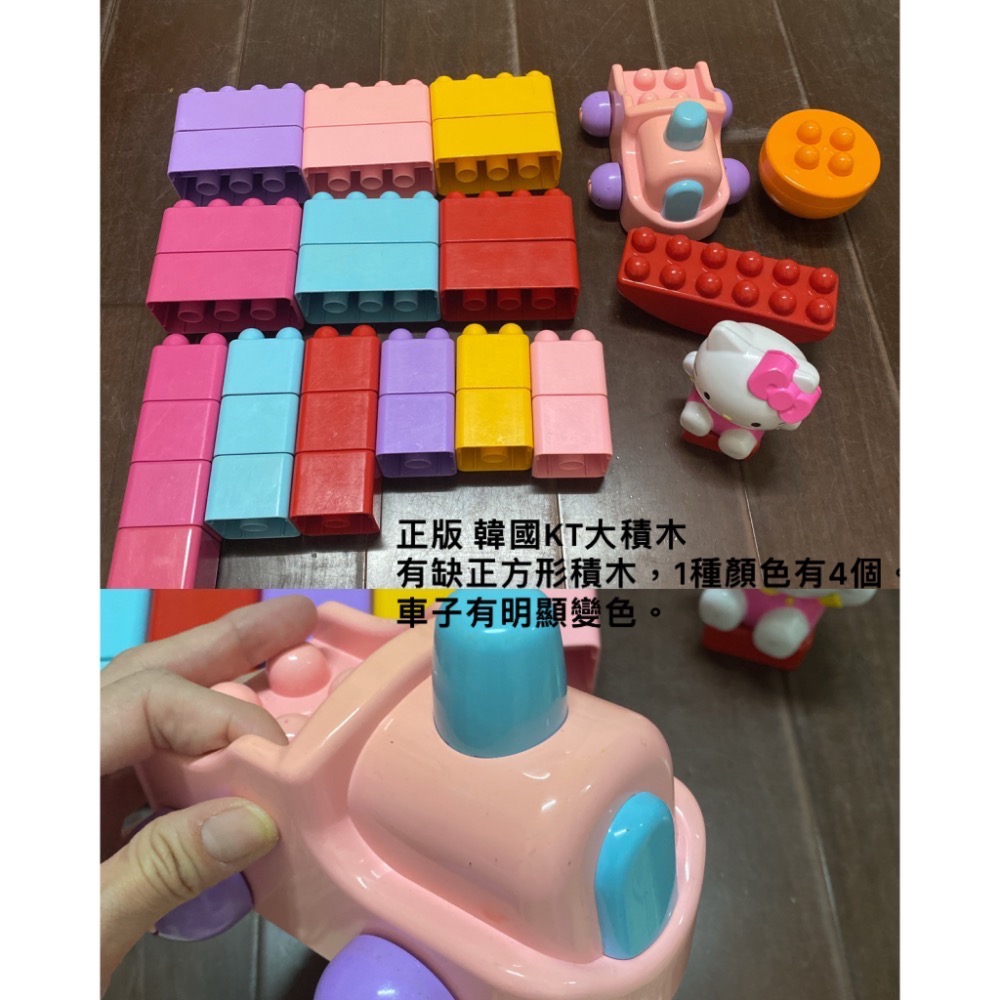 玩具-細節圖2