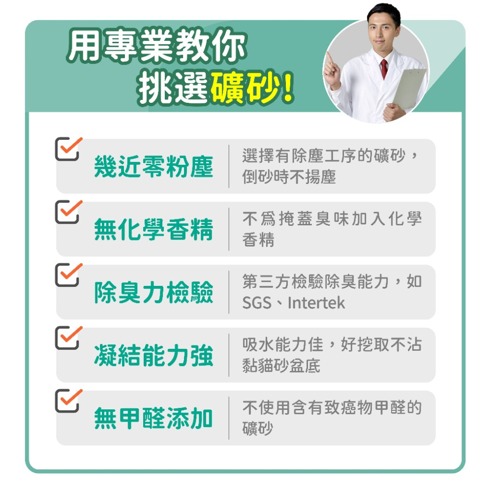 關於貓與我 × 高雄苓雅可店取｜【毛孩時代】0甲醛強凝結無塵原礦砂(4KG/包)-細節圖2