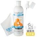 關於貓與我 × 高雄苓雅可店取｜【艾露沛allerpet】貓用淨屑理膚水-規格圖2