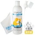 關於貓與我 × 高雄苓雅可店取｜【艾露沛allerpet】小寵用淨屑理膚水-規格圖2