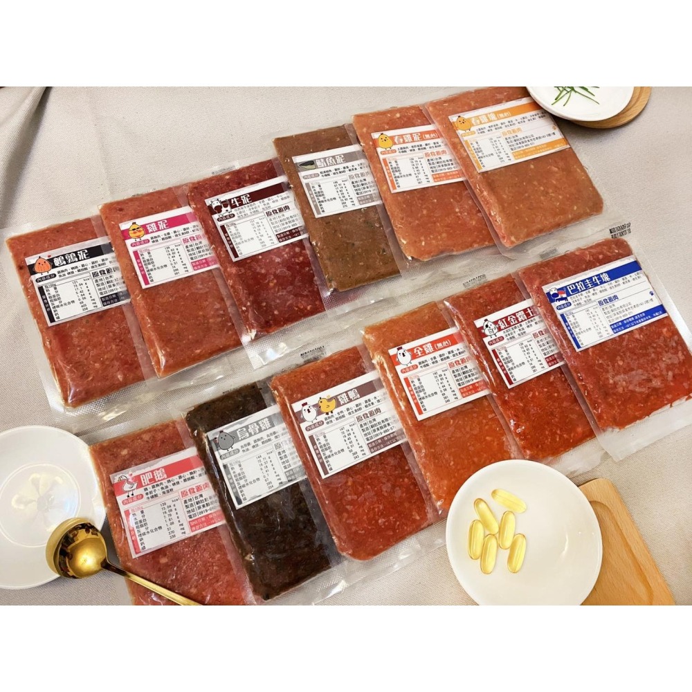 關於貓與我 × 高雄苓雅可店取｜原食源肉 貓貓生肉餐－100g全口味-細節圖3