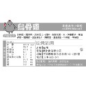 關於貓與我 × 高雄苓雅可店取｜原食源肉 貓貓生肉餐－100g全口味-規格圖4