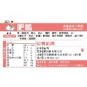 關於貓與我 × 高雄苓雅可店取｜原食源肉 貓貓生肉餐－300g全口味-規格圖4