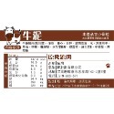 關於貓與我 × 高雄苓雅可店取｜原食源肉 貓貓生肉餐－300g全口味-規格圖4