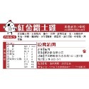 關於貓與我 × 高雄苓雅可店取｜原食源肉 貓貓生肉餐－300g全口味-規格圖4