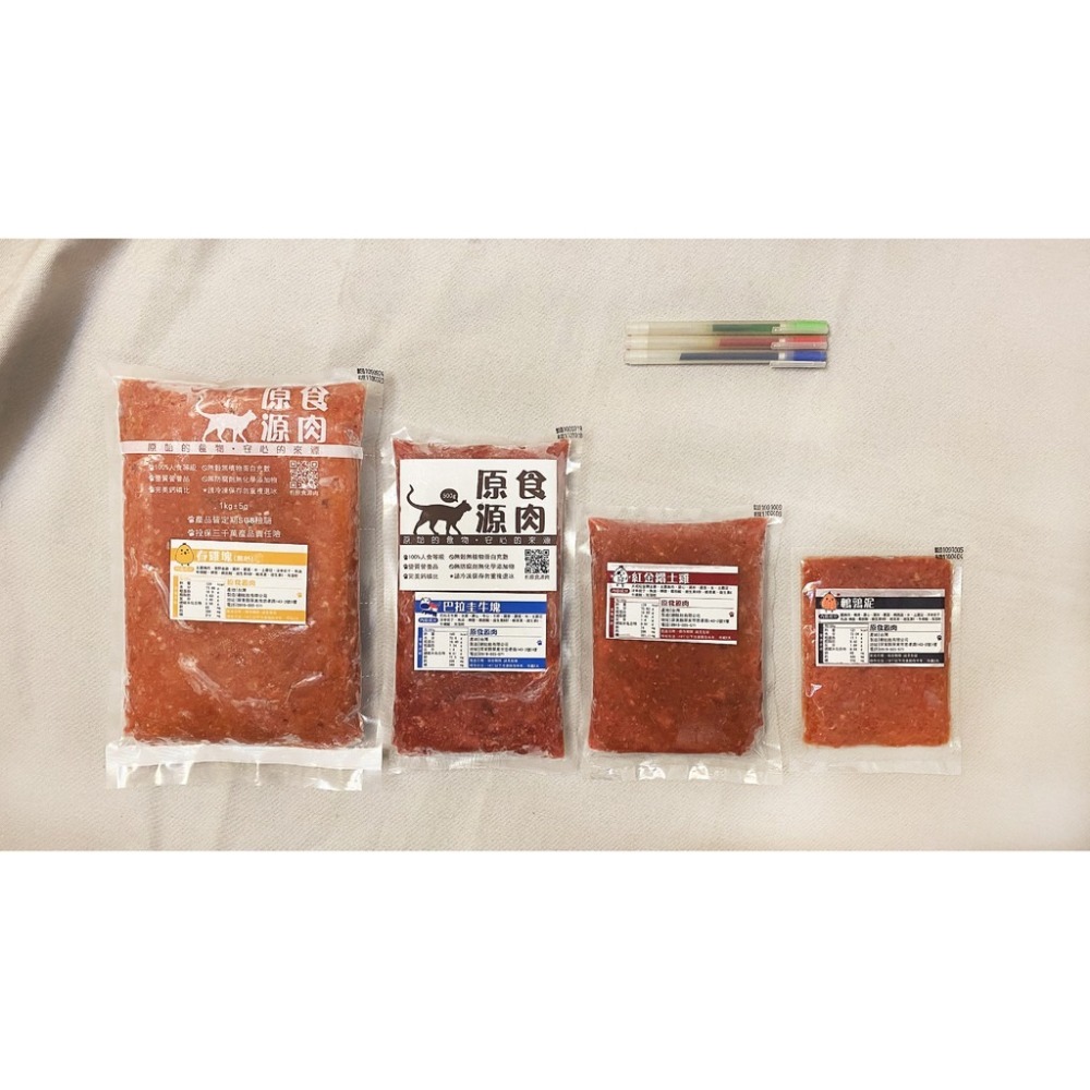 關於貓與我 × 高雄苓雅可店取｜原食源肉 貓貓生肉餐－500g全口味-細節圖2