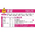 關於貓與我 × 高雄苓雅可店取｜原食源肉 貓貓生肉餐－1000g全口味-規格圖4