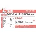 關於貓與我 × 高雄苓雅可店取｜原食源肉 貓貓生肉餐－1000g全口味-規格圖4