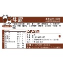 關於貓與我 × 高雄苓雅可店取｜原食源肉 貓貓生肉餐－1000g全口味-規格圖4
