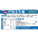 關於貓與我 × 高雄苓雅可店取｜原食源肉 貓貓生肉餐－1000g全口味-規格圖4
