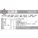 關於貓與我 × 高雄苓雅可店取｜原食源肉 貓貓生肉餐－1000g全口味-規格圖4