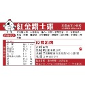 關於貓與我 × 高雄苓雅可店取｜原食源肉 貓貓生肉餐－1000g全口味-規格圖4