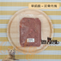 關於貓與我 × 高雄苓雅可店取｜廖哥哥 寵物生食餐 < 300g全口味>-規格圖4