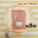 關於貓與我 × 高雄苓雅可店取｜廖哥哥 寵物生食餐 < 300g全口味>-規格圖4