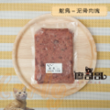 關於貓與我 × 高雄苓雅可店取｜廖哥哥 寵物生食餐 < 300g全口味>-規格圖4