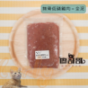 關於貓與我 × 高雄苓雅可店取｜廖哥哥 寵物生食餐 < 300g全口味>-規格圖4