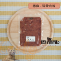 關於貓與我 × 高雄苓雅可店取｜廖哥哥 寵物生食餐 < 300g全口味>-規格圖4