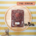 牛蛙｜碎骨肉塊