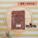 關於貓與我 × 高雄苓雅可店取｜廖哥哥 寵物生食餐 < 300g全口味>-規格圖4