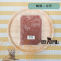 關於貓與我 × 高雄苓雅可店取｜廖哥哥 寵物生食餐 < 300g全口味>-規格圖4