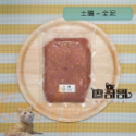 關於貓與我 × 高雄苓雅可店取｜廖哥哥 寵物生食餐 < 300g全口味>-規格圖4