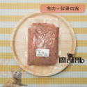 關於貓與我 × 高雄苓雅可店取｜廖哥哥 寵物生食餐 < 300g全口味>-規格圖4