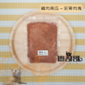 關於貓與我 × 高雄苓雅可店取｜廖哥哥 寵物生食餐 < 300g全口味>-規格圖4