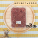 關於貓與我 × 高雄苓雅可店取｜廖哥哥 寵物生食餐 < 300g全口味>-規格圖4