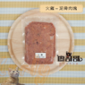 關於貓與我 × 高雄苓雅可店取｜廖哥哥 寵物生食餐 < 300g全口味>-規格圖4