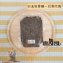關於貓與我 × 高雄苓雅可店取｜廖哥哥 寵物生食餐 < 300g全口味>-規格圖4