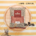 關於貓與我 × 高雄苓雅可店取｜廖哥哥 寵物生食餐 < 300g全口味>-規格圖4